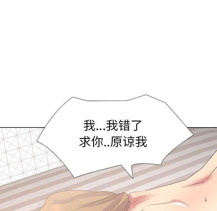 韩国漫画毫无保留的她韩漫_毫无保留的她-第3话在线免费阅读-韩国漫画-第65张图片