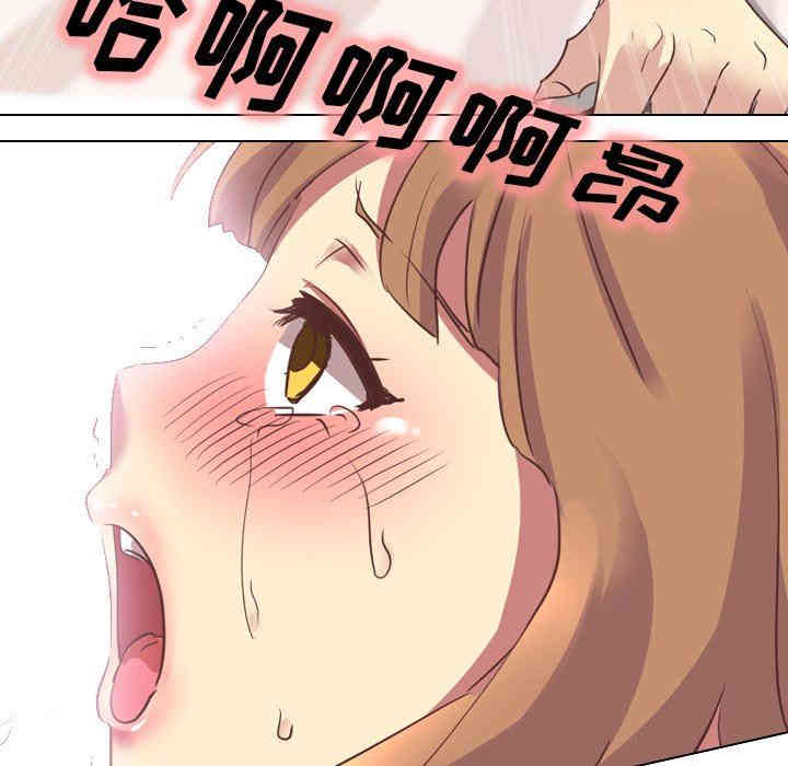 韩国漫画毫无保留的她韩漫_毫无保留的她-第3话在线免费阅读-韩国漫画-第72张图片