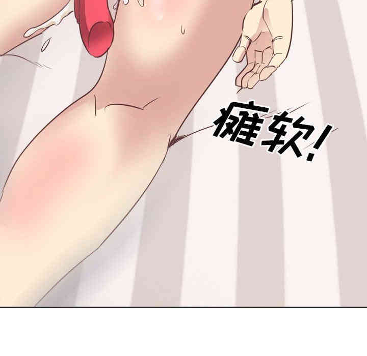 韩国漫画毫无保留的她韩漫_毫无保留的她-第3话在线免费阅读-韩国漫画-第76张图片