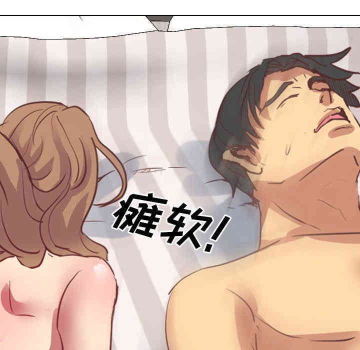 韩国漫画毫无保留的她韩漫_毫无保留的她-第3话在线免费阅读-韩国漫画-第77张图片