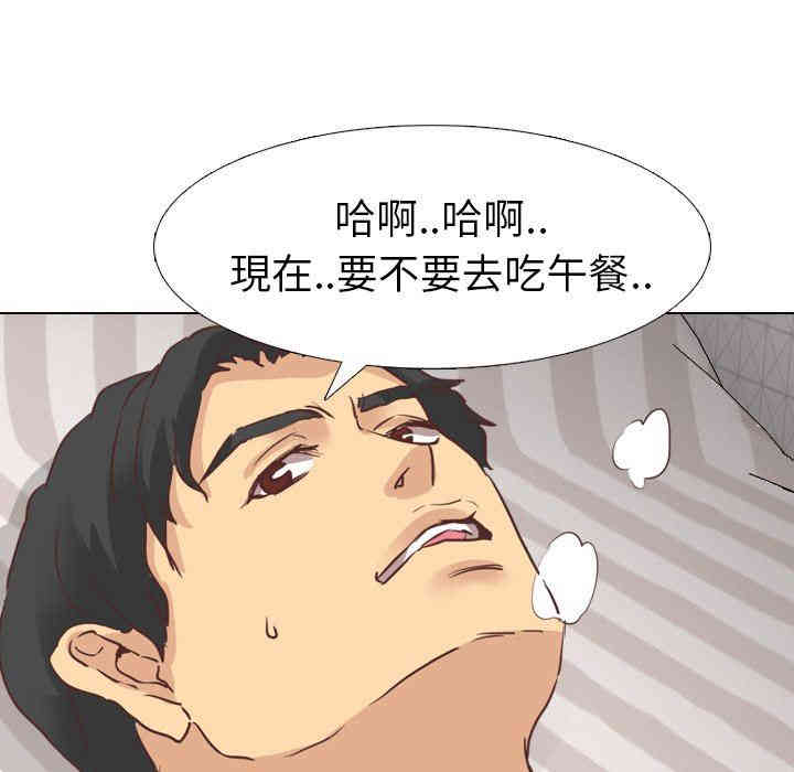 韩国漫画毫无保留的她韩漫_毫无保留的她-第3话在线免费阅读-韩国漫画-第79张图片