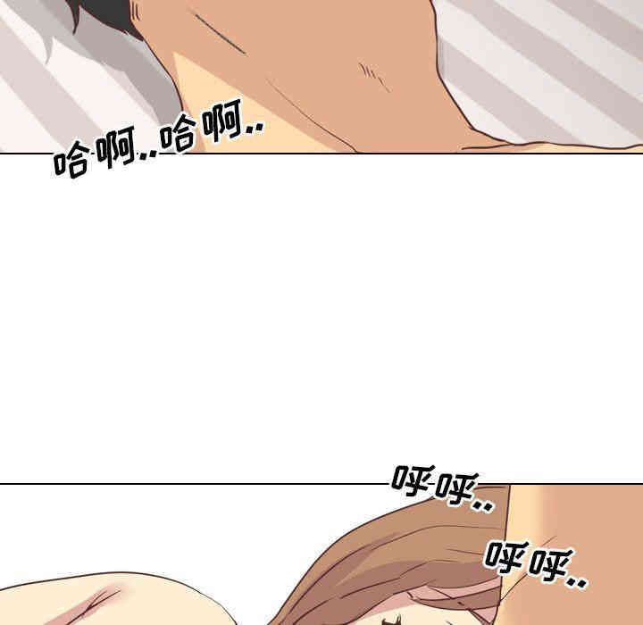 韩国漫画毫无保留的她韩漫_毫无保留的她-第3话在线免费阅读-韩国漫画-第80张图片