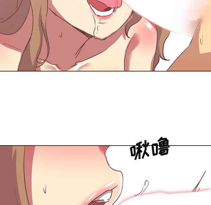 韩国漫画毫无保留的她韩漫_毫无保留的她-第3话在线免费阅读-韩国漫画-第85张图片