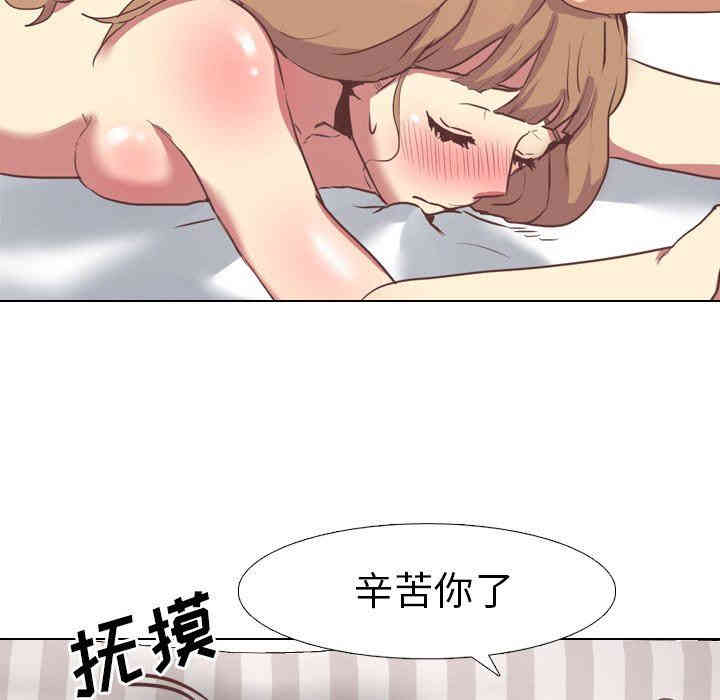韩国漫画毫无保留的她韩漫_毫无保留的她-第3话在线免费阅读-韩国漫画-第90张图片