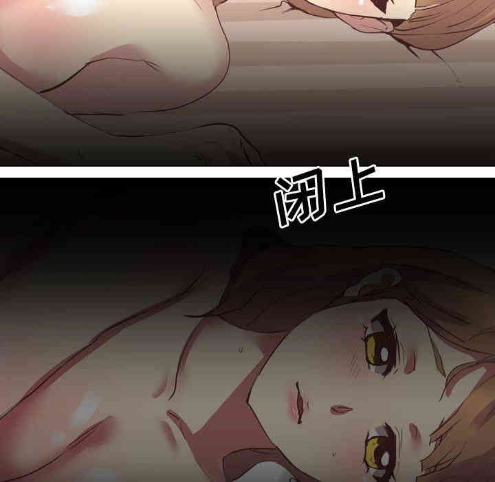 韩国漫画毫无保留的她韩漫_毫无保留的她-第3话在线免费阅读-韩国漫画-第94张图片