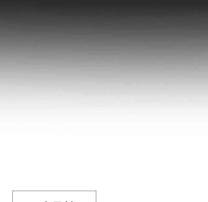 韩国漫画毫无保留的她韩漫_毫无保留的她-第3话在线免费阅读-韩国漫画-第97张图片