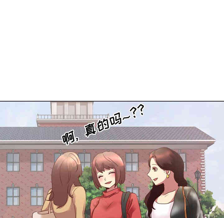 韩国漫画毫无保留的她韩漫_毫无保留的她-第3话在线免费阅读-韩国漫画-第99张图片
