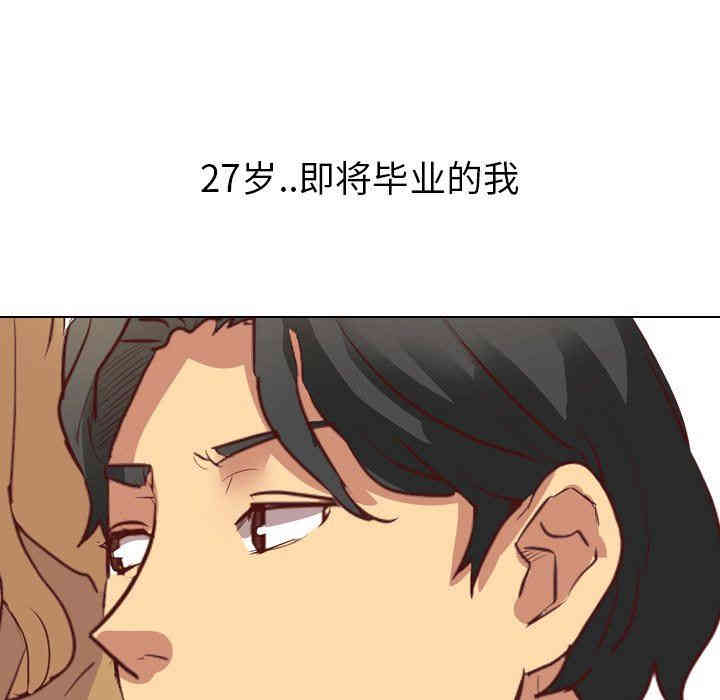 韩国漫画毫无保留的她韩漫_毫无保留的她-第3话在线免费阅读-韩国漫画-第103张图片
