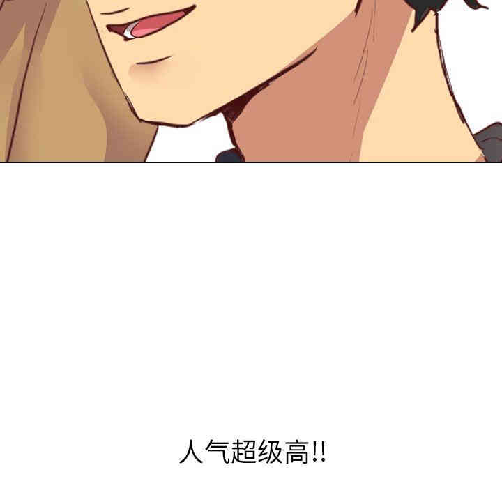 韩国漫画毫无保留的她韩漫_毫无保留的她-第3话在线免费阅读-韩国漫画-第104张图片