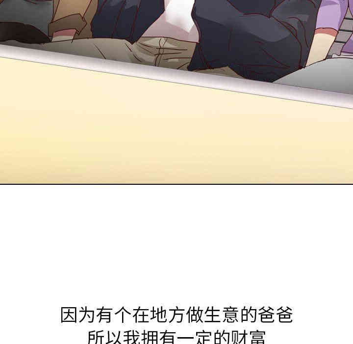 韩国漫画毫无保留的她韩漫_毫无保留的她-第3话在线免费阅读-韩国漫画-第106张图片