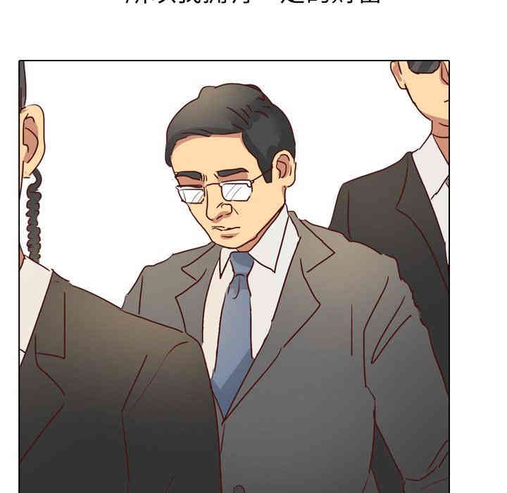 韩国漫画毫无保留的她韩漫_毫无保留的她-第3话在线免费阅读-韩国漫画-第107张图片