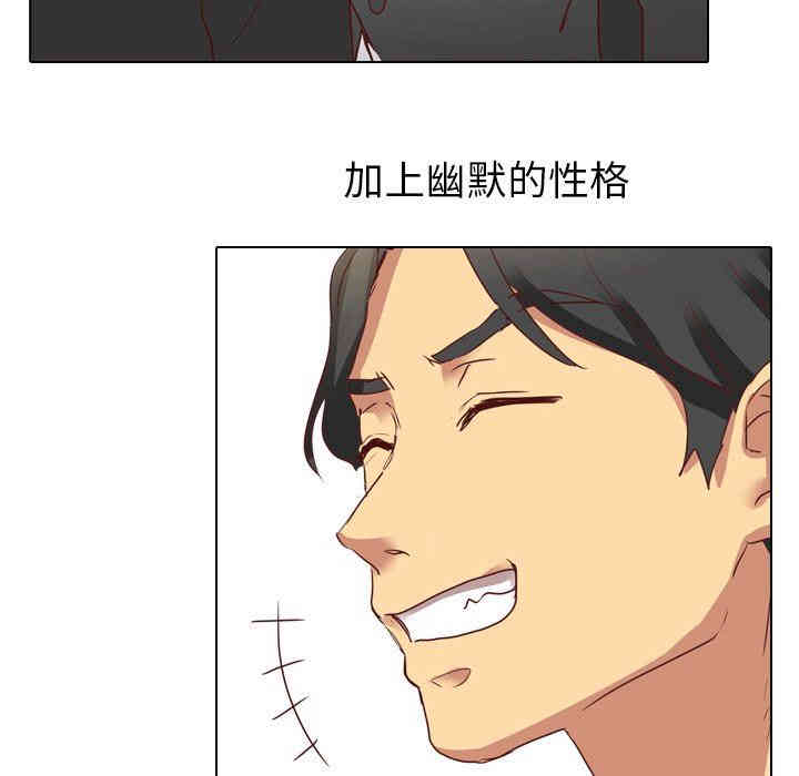 韩国漫画毫无保留的她韩漫_毫无保留的她-第3话在线免费阅读-韩国漫画-第108张图片