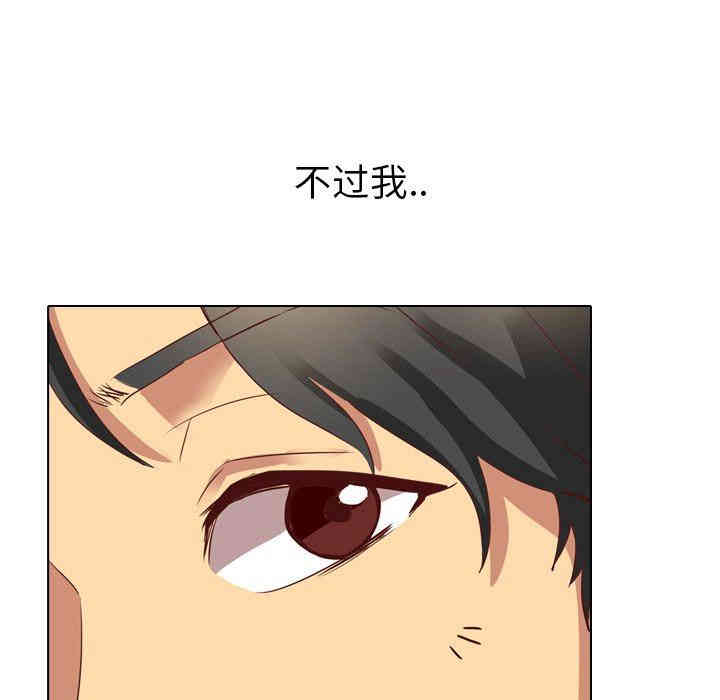 韩国漫画毫无保留的她韩漫_毫无保留的她-第3话在线免费阅读-韩国漫画-第113张图片