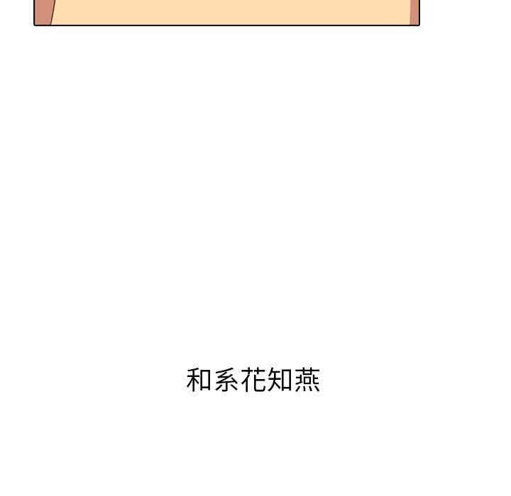 韩国漫画毫无保留的她韩漫_毫无保留的她-第3话在线免费阅读-韩国漫画-第114张图片