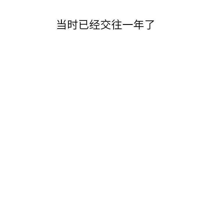 韩国漫画毫无保留的她韩漫_毫无保留的她-第3话在线免费阅读-韩国漫画-第118张图片
