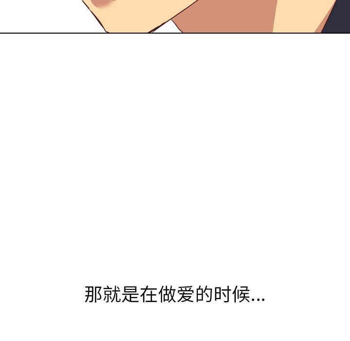 韩国漫画毫无保留的她韩漫_毫无保留的她-第3话在线免费阅读-韩国漫画-第121张图片