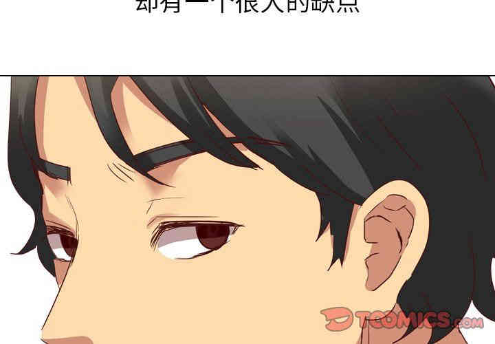 韩国漫画毫无保留的她韩漫_毫无保留的她-第4话在线免费阅读-韩国漫画-第3张图片