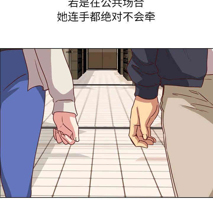 韩国漫画毫无保留的她韩漫_毫无保留的她-第4话在线免费阅读-韩国漫画-第9张图片
