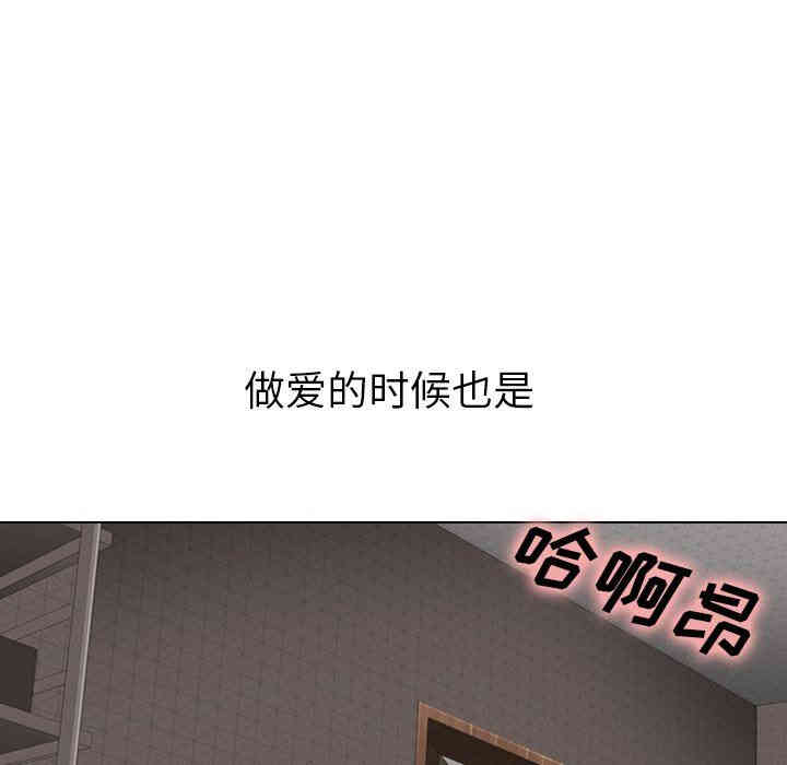 韩国漫画毫无保留的她韩漫_毫无保留的她-第4话在线免费阅读-韩国漫画-第10张图片