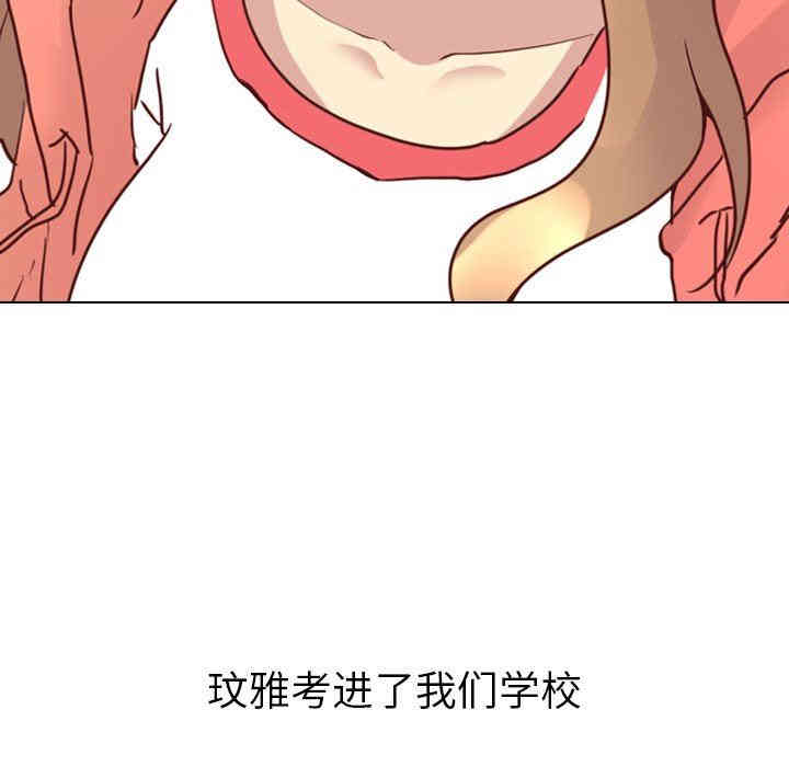 韩国漫画毫无保留的她韩漫_毫无保留的她-第4话在线免费阅读-韩国漫画-第22张图片