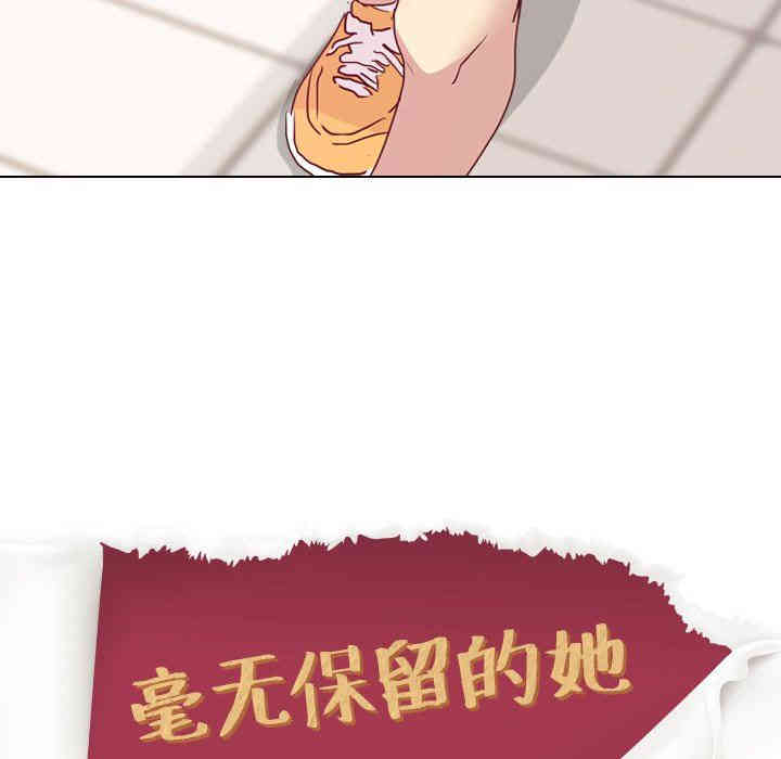 韩国漫画毫无保留的她韩漫_毫无保留的她-第4话在线免费阅读-韩国漫画-第25张图片