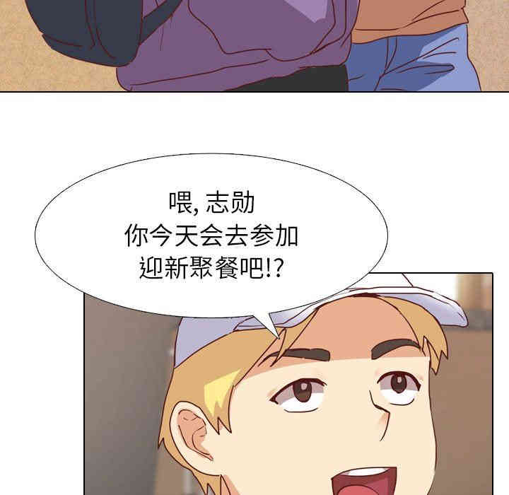 韩国漫画毫无保留的她韩漫_毫无保留的她-第4话在线免费阅读-韩国漫画-第31张图片