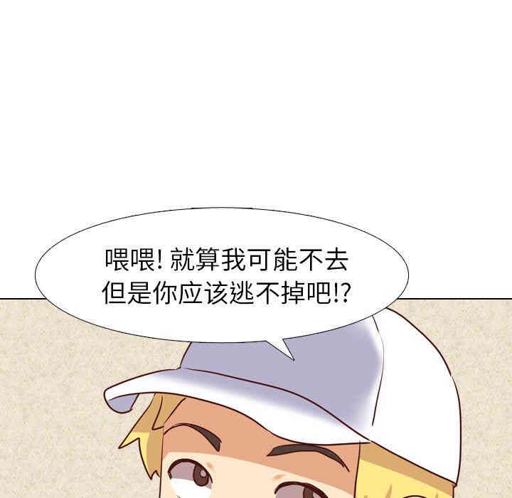 韩国漫画毫无保留的她韩漫_毫无保留的她-第4话在线免费阅读-韩国漫画-第35张图片