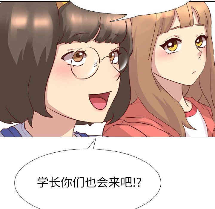 韩国漫画毫无保留的她韩漫_毫无保留的她-第4话在线免费阅读-韩国漫画-第51张图片