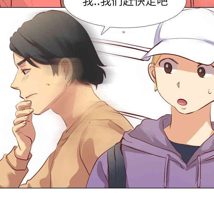 韩国漫画毫无保留的她韩漫_毫无保留的她-第4话在线免费阅读-韩国漫画-第58张图片
