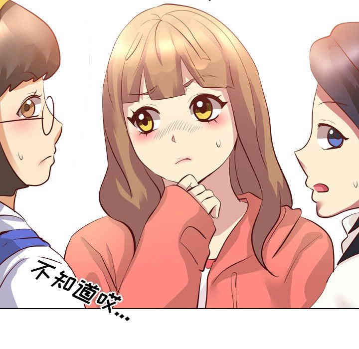 韩国漫画毫无保留的她韩漫_毫无保留的她-第4话在线免费阅读-韩国漫画-第60张图片