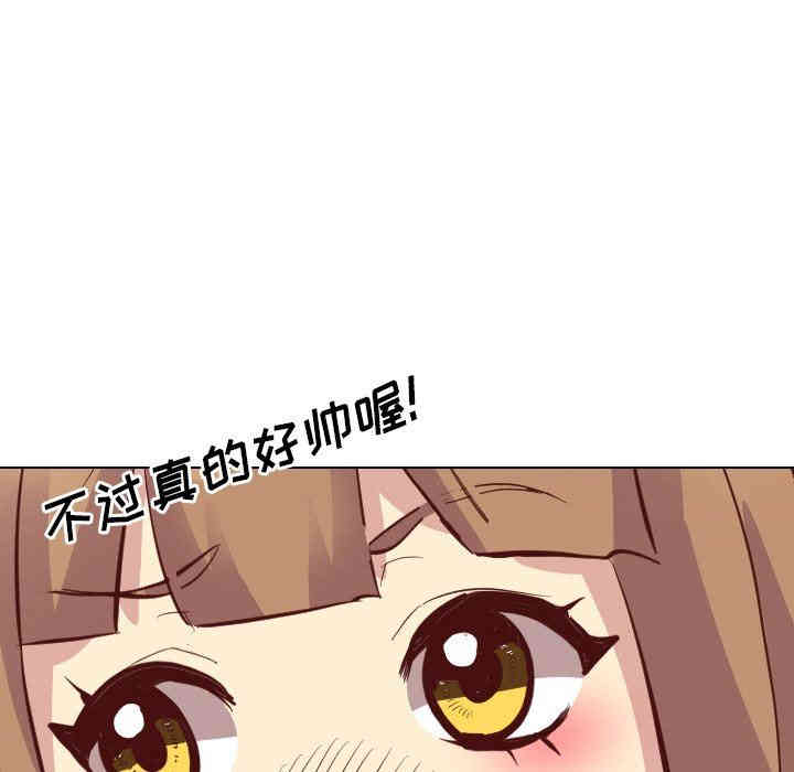 韩国漫画毫无保留的她韩漫_毫无保留的她-第4话在线免费阅读-韩国漫画-第61张图片