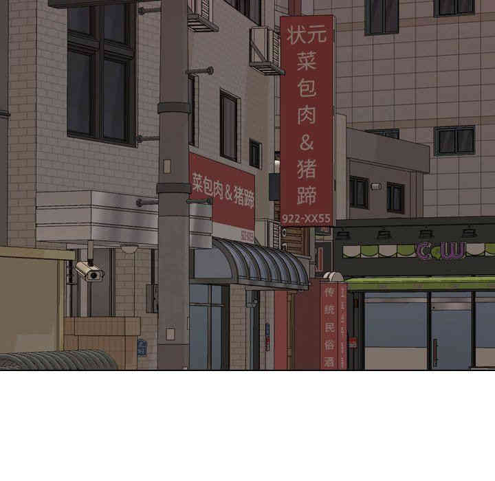 韩国漫画毫无保留的她韩漫_毫无保留的她-第4话在线免费阅读-韩国漫画-第65张图片