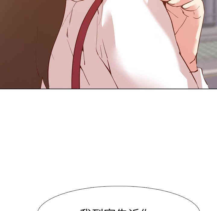 韩国漫画毫无保留的她韩漫_毫无保留的她-第4话在线免费阅读-韩国漫画-第69张图片