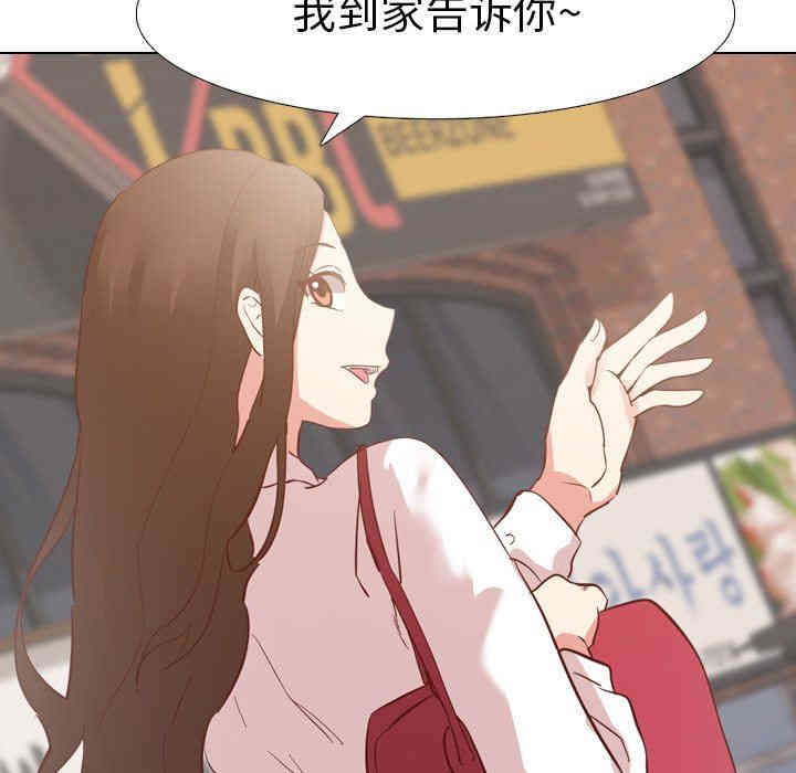韩国漫画毫无保留的她韩漫_毫无保留的她-第4话在线免费阅读-韩国漫画-第70张图片