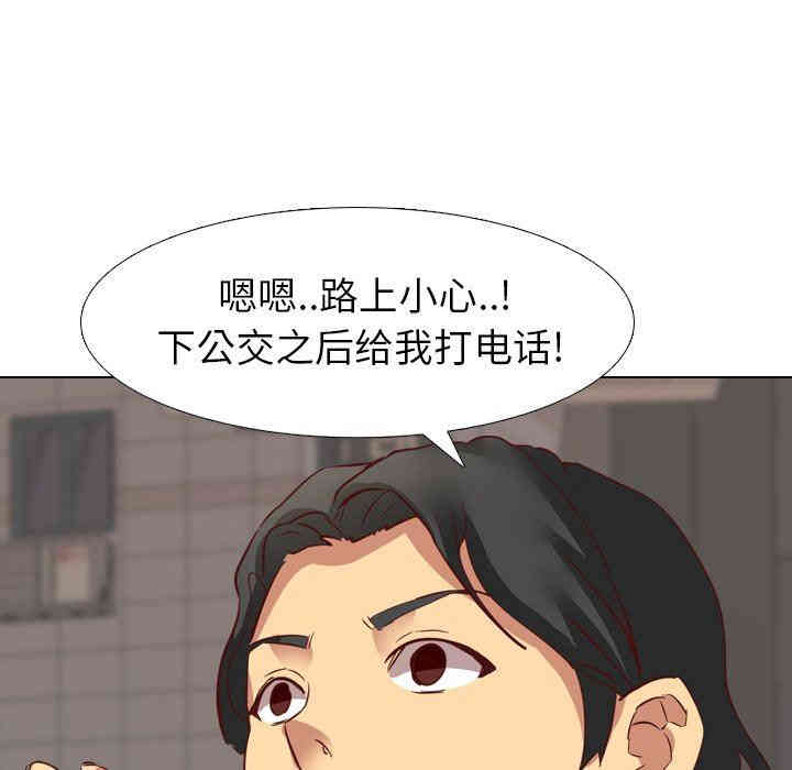 韩国漫画毫无保留的她韩漫_毫无保留的她-第4话在线免费阅读-韩国漫画-第72张图片
