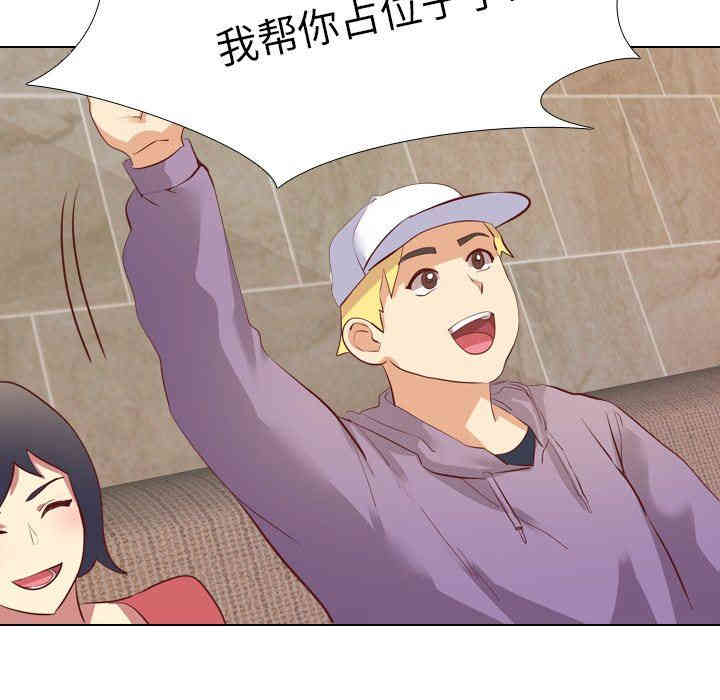 韩国漫画毫无保留的她韩漫_毫无保留的她-第4话在线免费阅读-韩国漫画-第81张图片