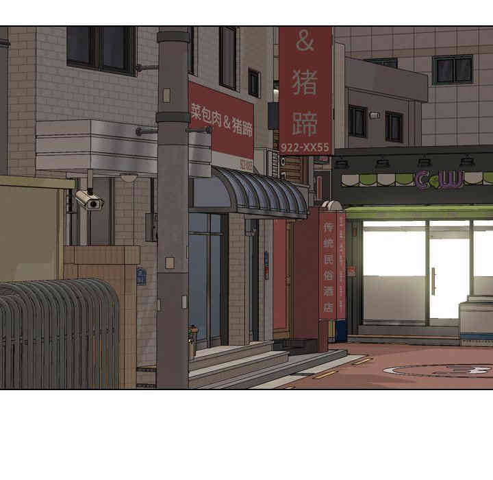 韩国漫画毫无保留的她韩漫_毫无保留的她-第4话在线免费阅读-韩国漫画-第90张图片