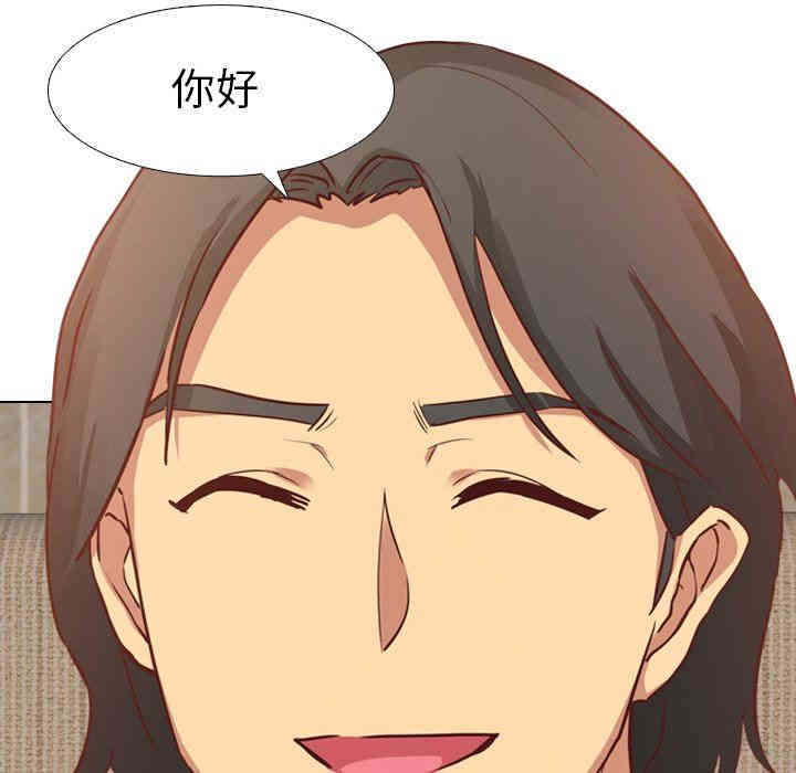 韩国漫画毫无保留的她韩漫_毫无保留的她-第4话在线免费阅读-韩国漫画-第94张图片