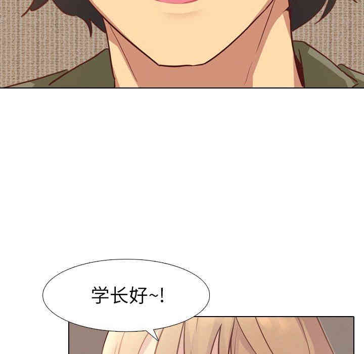韩国漫画毫无保留的她韩漫_毫无保留的她-第4话在线免费阅读-韩国漫画-第95张图片