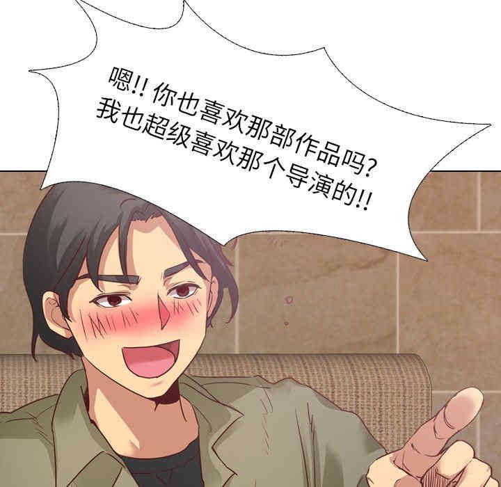 韩国漫画毫无保留的她韩漫_毫无保留的她-第4话在线免费阅读-韩国漫画-第104张图片