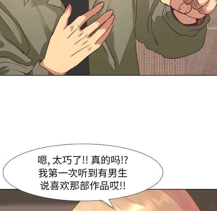 韩国漫画毫无保留的她韩漫_毫无保留的她-第4话在线免费阅读-韩国漫画-第105张图片
