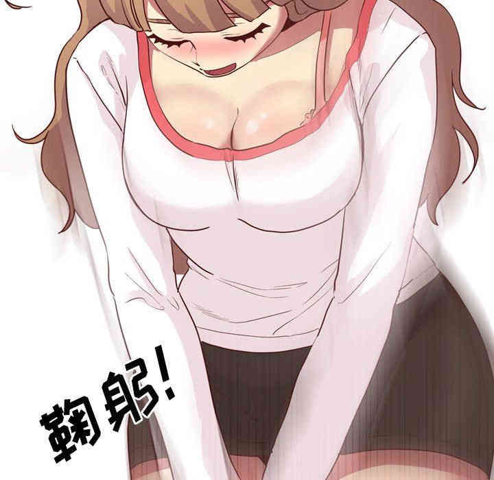 韩国漫画毫无保留的她韩漫_毫无保留的她-第4话在线免费阅读-韩国漫画-第112张图片