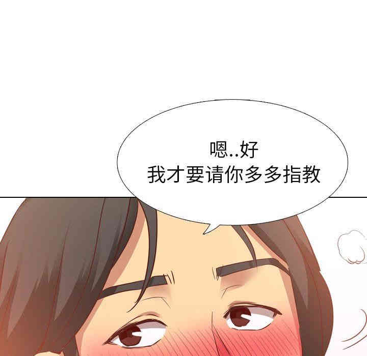 韩国漫画毫无保留的她韩漫_毫无保留的她-第4话在线免费阅读-韩国漫画-第115张图片