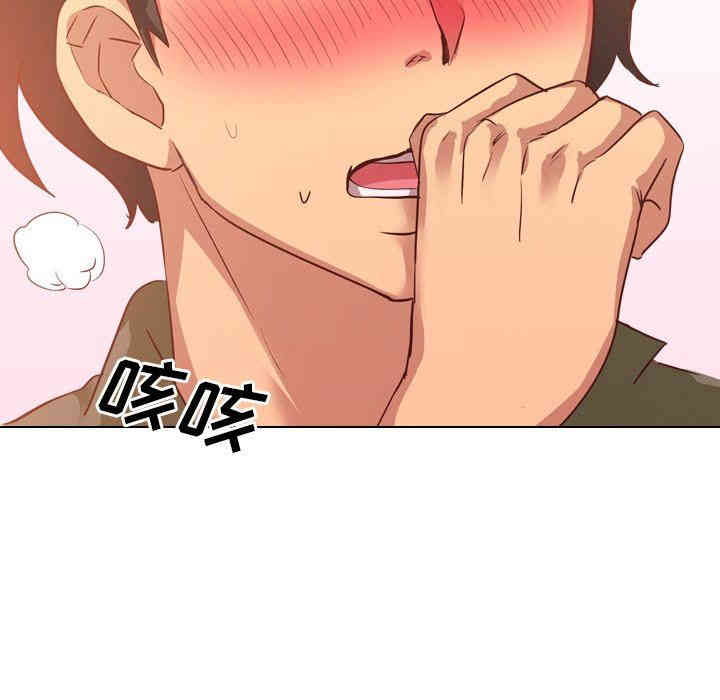 韩国漫画毫无保留的她韩漫_毫无保留的她-第4话在线免费阅读-韩国漫画-第116张图片