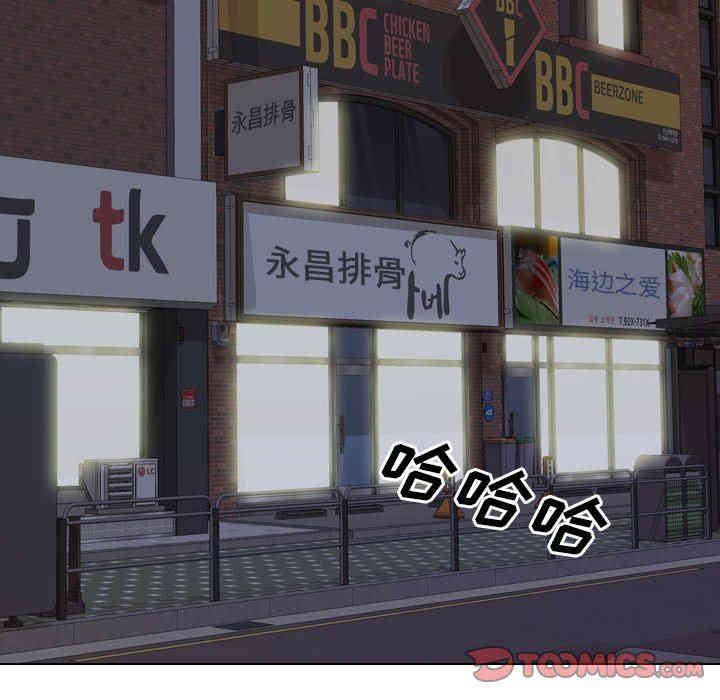 韩国漫画毫无保留的她韩漫_毫无保留的她-第4话在线免费阅读-韩国漫画-第120张图片