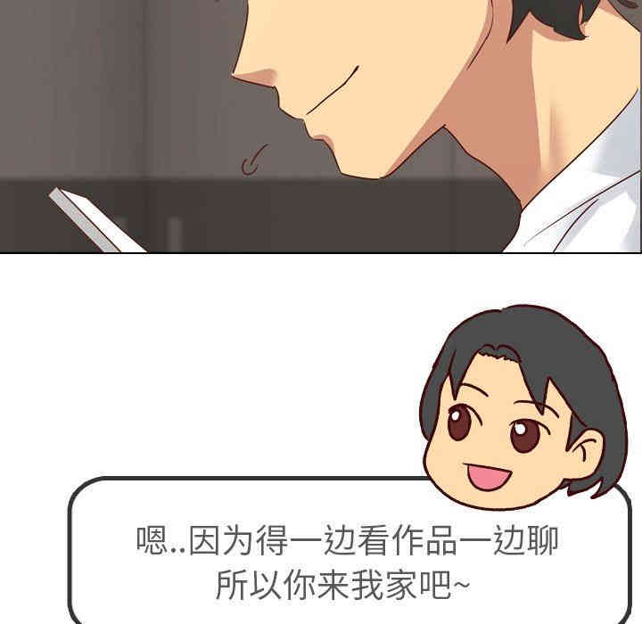 韩国漫画毫无保留的她韩漫_毫无保留的她-第4话在线免费阅读-韩国漫画-第133张图片