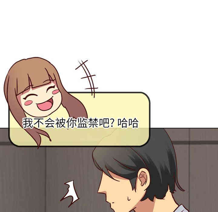 韩国漫画毫无保留的她韩漫_毫无保留的她-第4话在线免费阅读-韩国漫画-第135张图片