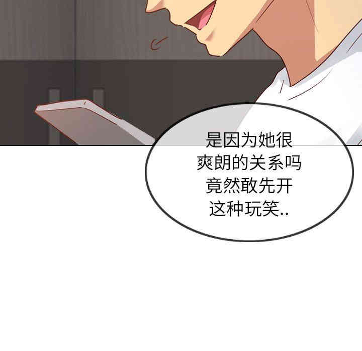 韩国漫画毫无保留的她韩漫_毫无保留的她-第4话在线免费阅读-韩国漫画-第139张图片