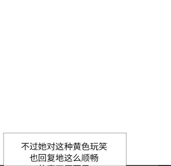 韩国漫画毫无保留的她韩漫_毫无保留的她-第4话在线免费阅读-韩国漫画-第140张图片