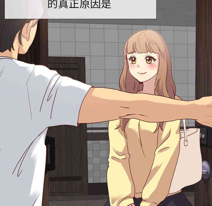 韩国漫画毫无保留的她韩漫_毫无保留的她-第4话在线免费阅读-韩国漫画-第141张图片